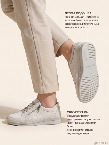 Berkemann кроссовки ортопедические Kenza, античный бежевый 05401-737-5 фото