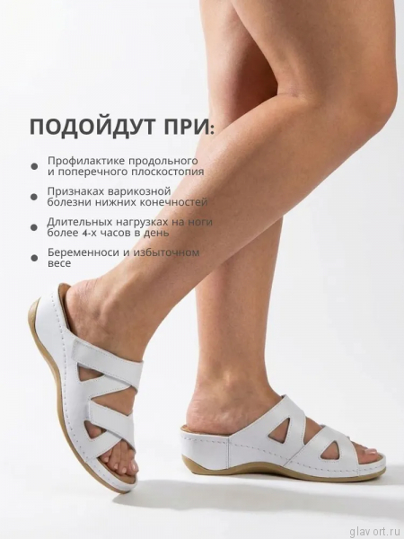 MUBB пантолеты женские, 726, белый 726-white-39 фото