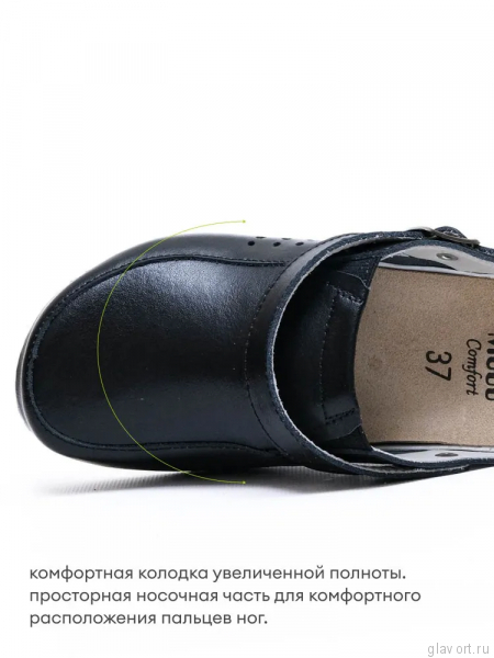 MUBB сабо женские, 779, черный 779-black-37 фото