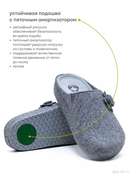 MUBB тапочки сабо женские, 8125-52, серый 8125-52-grey-38 фото