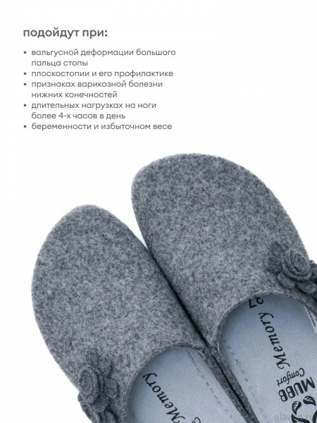 MUBB тапочки сабо женские, 8125-52, серый 8125-52-grey-38 фото