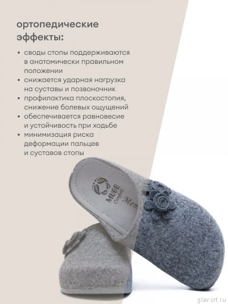 MUBB тапочки сабо женские, 8125-52, серый 8125-52-grey-38 фото