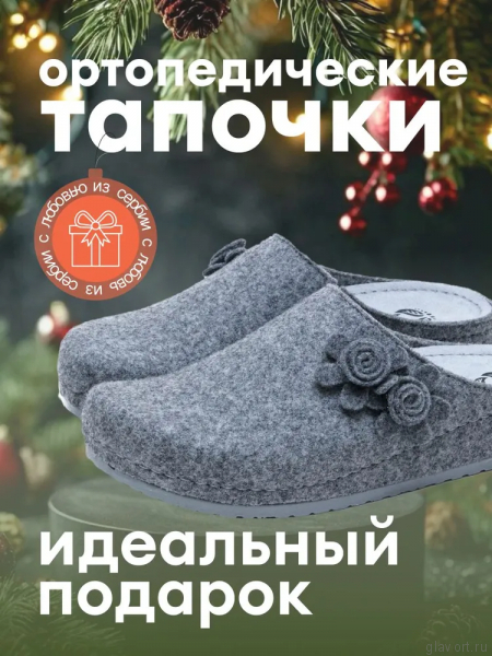 MUBB тапочки сабо женские, 8125-52, серый 8125-52-grey-38 фото