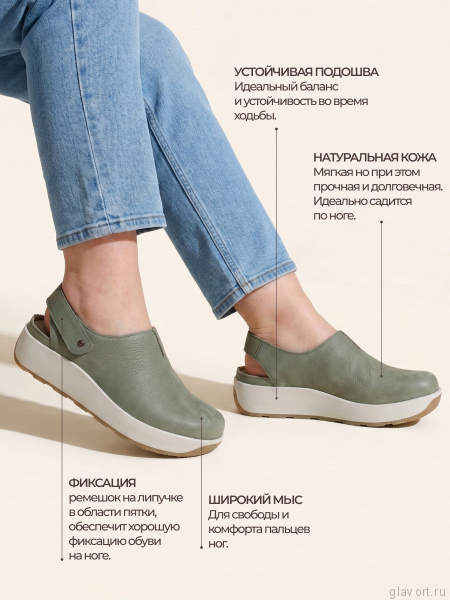 Berkemann сабо ортопедические женские Uelzen, зеленый хаки 01311-817-5-5 фото