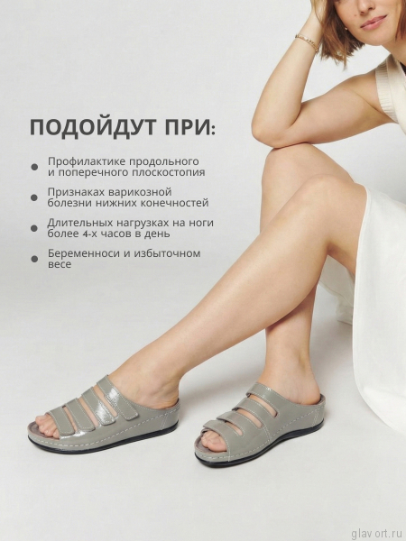 LUOMMA Пантолеты женские ортопедические LM-703N.049, белая ночь LM703N049-37 фото