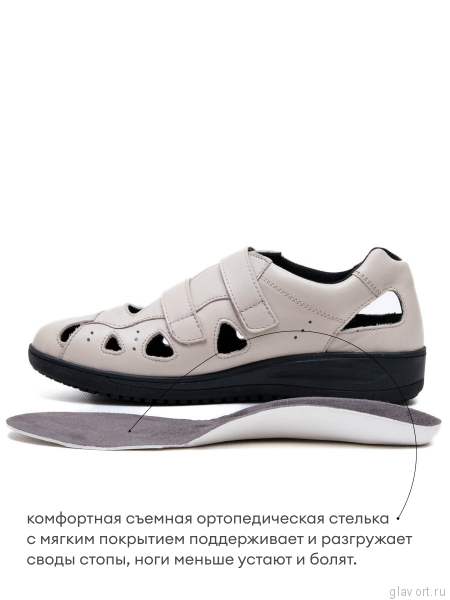 LUOMMA туфли женские летние ортопедические LM-711.053, светло-бежевый LM711053-37 фото
