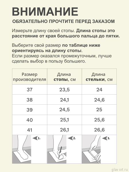 LUOMMA туфли женские летние ортопедические LM-711.053, светло-бежевый LM711053-37 фото