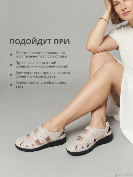 LUOMMA туфли женские летние ортопедические LM-711.053, светло-бежевый LM711053-37 фото