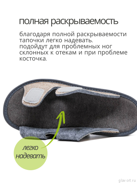LUOMMA Тапочки домашние ортопедические LM-809.011, темно-бежевый LM809.011-40-41 фото
