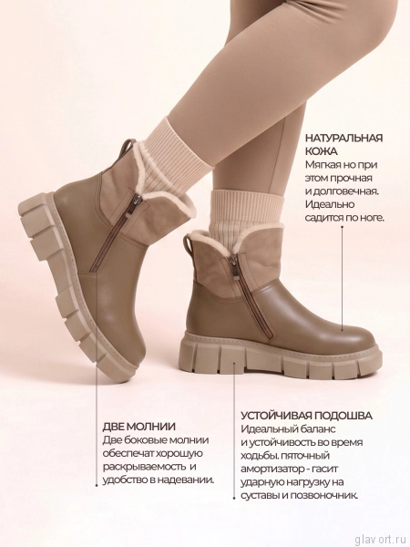 Ortmann полусапоги ортопедические женские Katharina, темно-бежевый 15.13-beige-37 фото