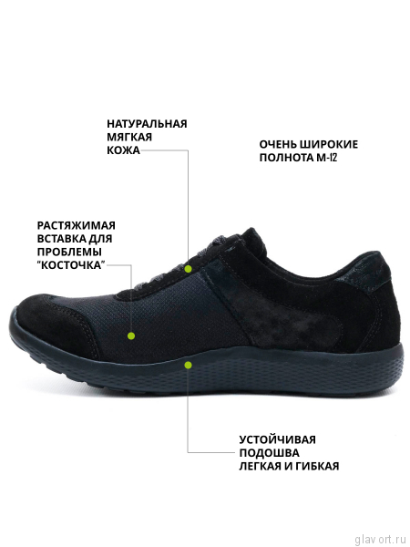 Waldlaufer кроссовки женские ортопедические M-IRA, 815M01-416001, черный 815M01-416001-6-5 фото