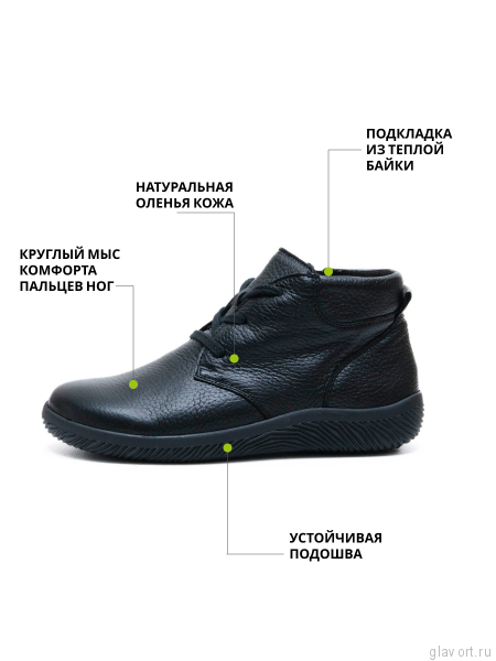 Waldlaufer ботинки женские K-Roya, 609803-199001, черный 609803-199001-4 фото