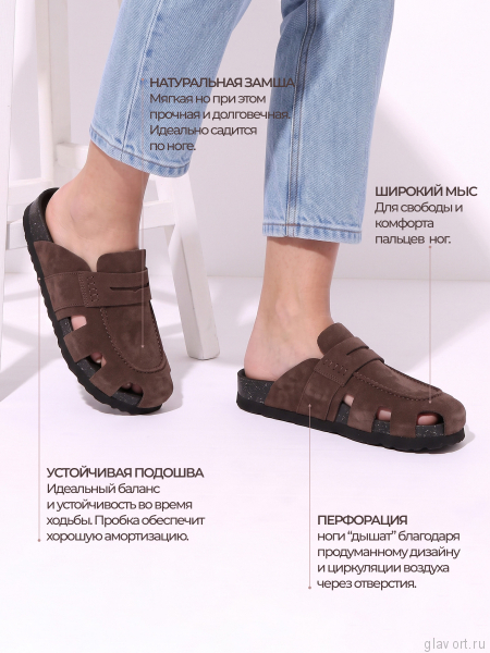 Ortmann сабо ортопедические Tessa, коричневый кокос 12.42-brown-37 фото