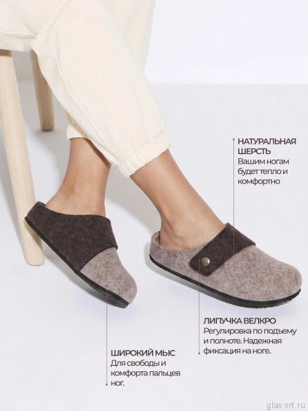 Ortmann тапочки сабо ортопедические Henna, бежевый/коричневый 12.38-beigebrown-36 фото