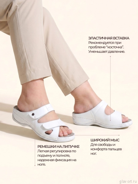 Berkemann JANNA пантолеты ортопедические, белый матовый 01027-130-5-5 фото