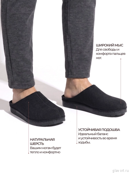 Berkemann тапочки ортопедические мужские MARCO, черный 01454-958-8 фото
