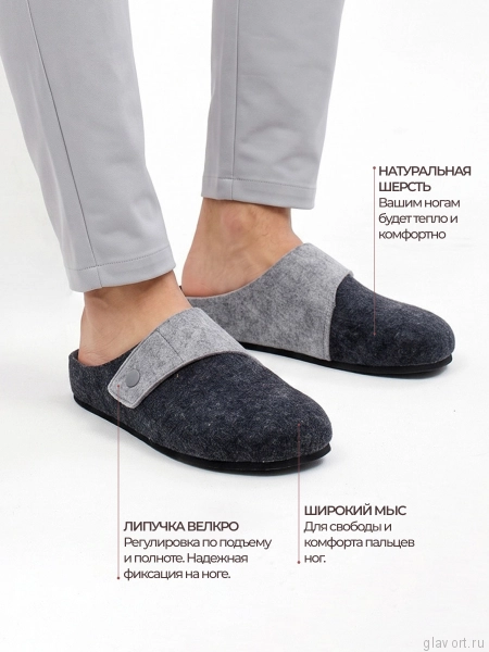 Ortmann тапочки сабо ортопедические Heinz, графит/светло-серый 12.40-graphit-45 фото
