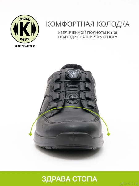 Jomos полуботинки мужские, 322342-15-000, черный 322342-15-000 фото