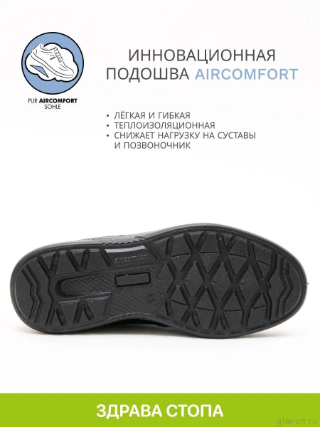 Jomos полуботинки мужские, 322342-15-000, черный 322342-15-000 фото