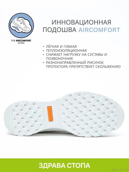 Jomos ботинки женские зимние, 853506-61-212, белый 853506-61-212-40 фото