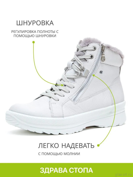 Jomos ботинки женские зимние, 853506-61-212, белый 853506-61-212-40 фото
