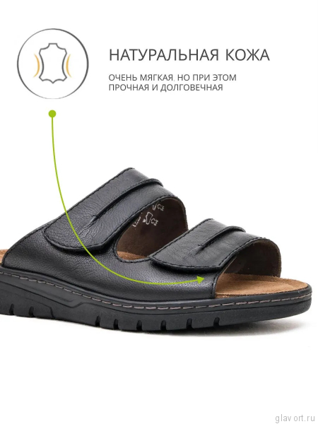 Solidus пантолеты мужские ортопедические Man Special, черный 78060-H-00090-7-5 фото