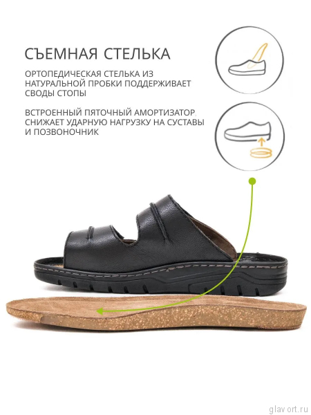 Solidus пантолеты мужские ортопедические Man Special, черный 78060-H-00090-7-5 фото