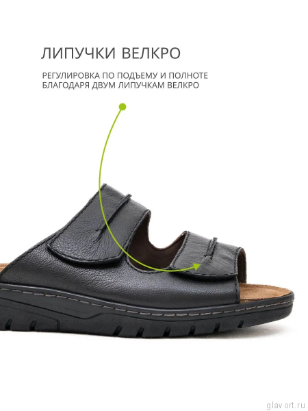 Solidus пантолеты мужские ортопедические Man Special, черный 78060-H-00090-7-5 фото