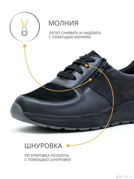 Solidus Mira кроссовки женские ортопедические, черный 43502-M-01101 фото