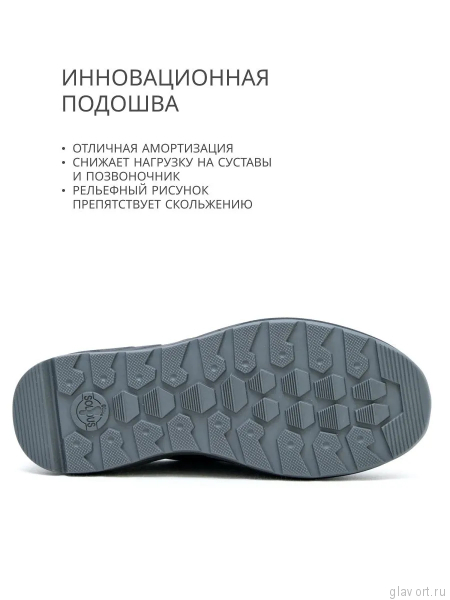 Solidus Mira кроссовки женские ортопедические, черный 43502-M-01101 фото