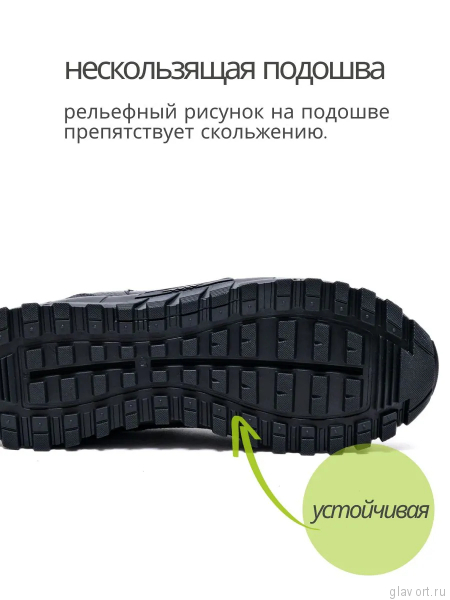 Dr.Spektor кроссовки мужские ортопедические Б3768-К, черный Б3768-К-41 фото