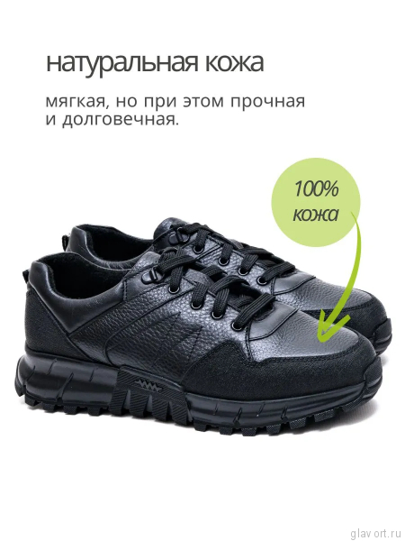Dr.Spektor кроссовки мужские ортопедические Б3768-К, черный Б3768-К-41 фото