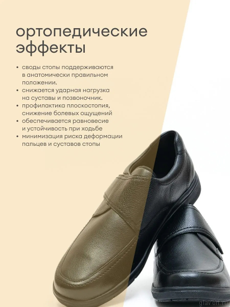 Solidus туфли мужские ортопедические Bob, черный 64503-K-00091-7-5 фото