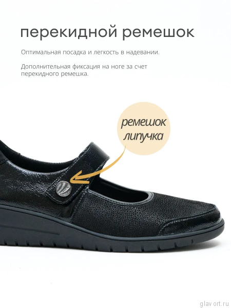 Solidus туфли мери-джейн ортопедические женские Helia, черный 25503-H-01177-4-5 фото