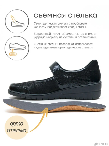 Solidus туфли мери-джейн ортопедические женские Helia, черный 25503-H-01177-4-5 фото