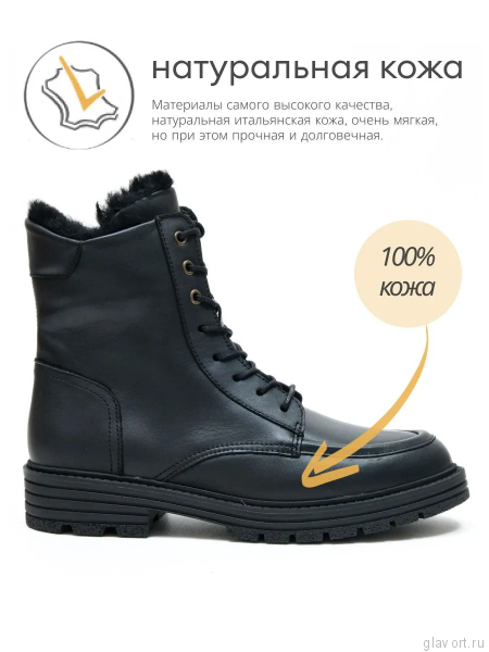 Solidus ботинки женские зимние ортопедические Karo, черный 63115-K-01006-6 фото
