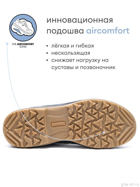 Jomos кроссовки мужские треккинговые, 462992-916-0044, серый 462992-916-0044-41 фото