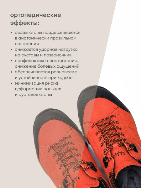 Waldlaufer кроссовки женские Amiata, 787952-404143, оранжевый 787952-404143 фото