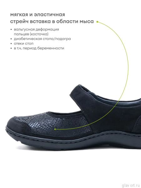 Waldlaufer сандалеты Henni Soft, 496H33-350001, черный 496H33-350001 фото