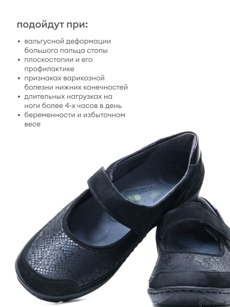 Waldlaufer сандалеты Henni Soft, 496H33-350001, черный 496H33-350001 фото