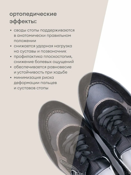 Waldlaufer кроссовки женские M-TONIA, 831004-980768, черный/бронза 831004-980768 фото
