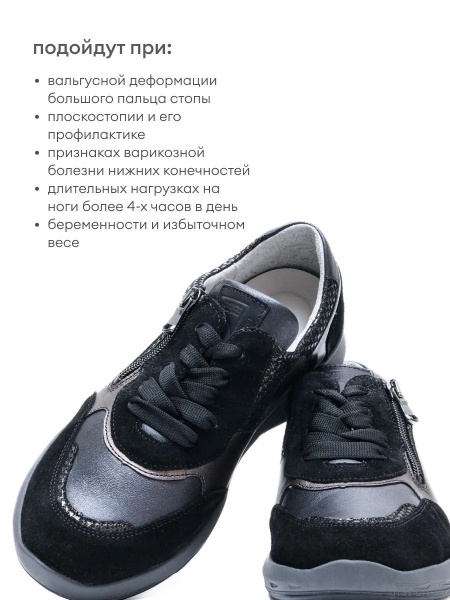Waldlaufer кроссовки женские M-TONIA, 831004-980768, черный/бронза 831004-980768 фото