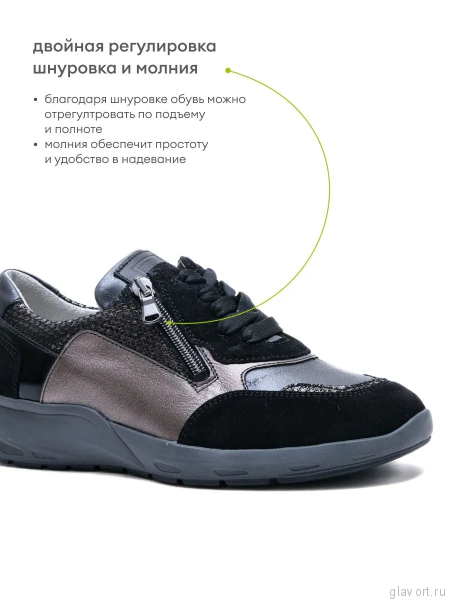 Waldlaufer кроссовки женские M-TONIA, 831004-980768, черный/бронза 831004-980768 фото