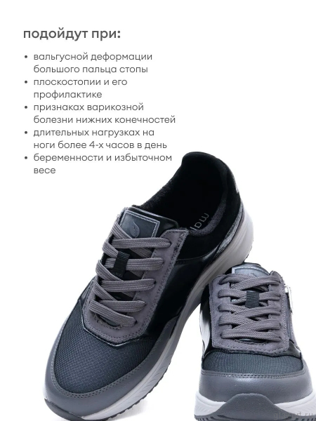 Waldlaufer кроссовки женские H-MARA, 765001-103201, черный/серый 765001-103201 фото