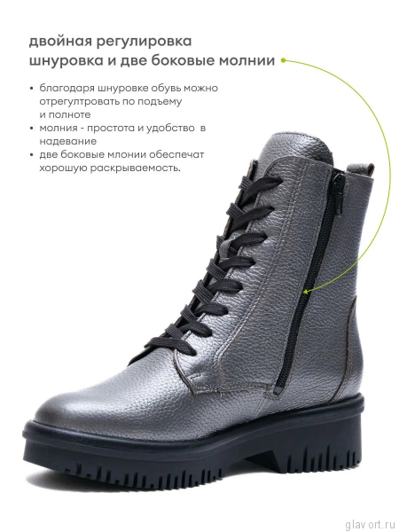 Waldlaufer ботинки женские зимние H-Alea, 934802-163007, серый 934802-163007-4-5 фото