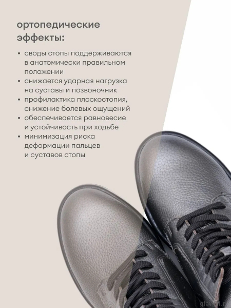 Waldlaufer ботинки женские зимние H-Alea, 934802-163007, серый 934802-163007-4-5 фото