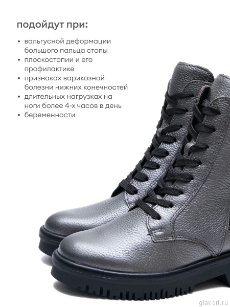 Waldlaufer ботинки женские зимние H-Alea, 934802-163007, серый 934802-163007-4-5 фото