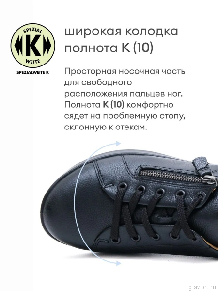 Jomos кроссовки женские, 857295-61-000, черный 857295-61-000-38 фото