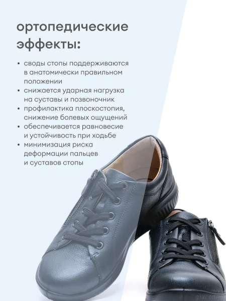 Jomos кроссовки женские, 857295-61-000, черный 857295-61-000-38 фото