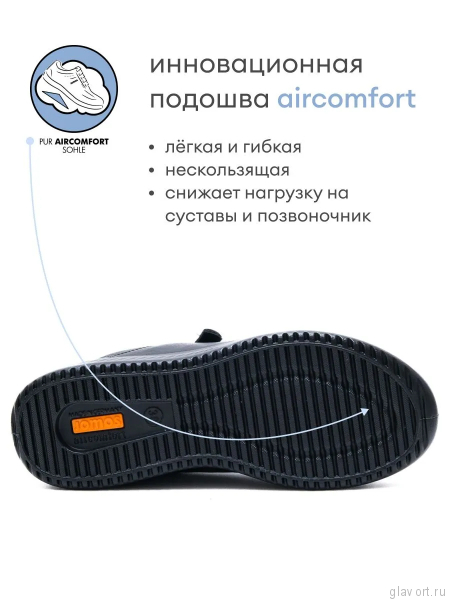 Jomos кроссовки женские, 857295-61-000, черный 857295-61-000-38 фото